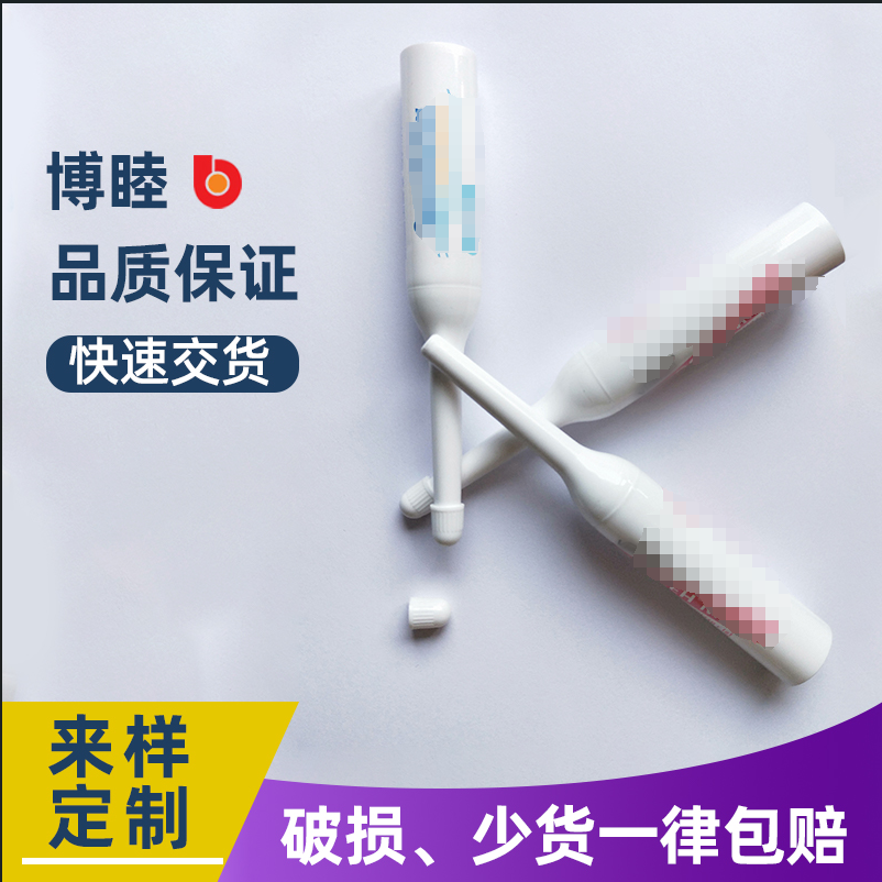 19管徑長(zhǎng)尖頭小帽蓋